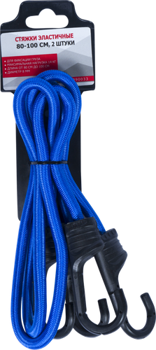 

Стяжки эластичные 0,8х80–130см Арт. 090033, 2шт