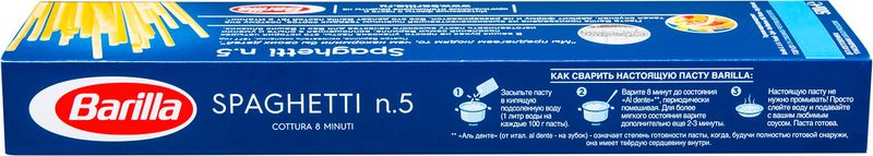 

Спагетти Barilla Spaghetti №5 500 г