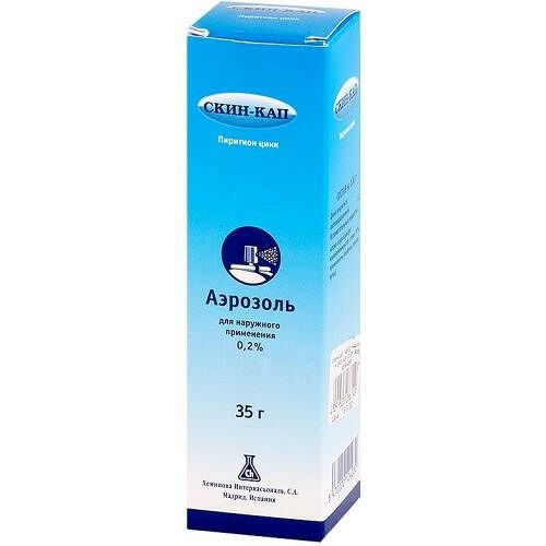 Скин-кап аэрозоль для наружного применения 0.2% 35 г