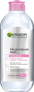 Мицеллярная вода Garnier Skin Naturals 3-в-1 для всех типов кожи в Магнит со скидкой –26%