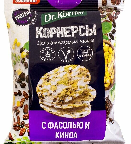 Чипсы цельнозерновые Dr. Körner Корнерсы с фасолью и киноа