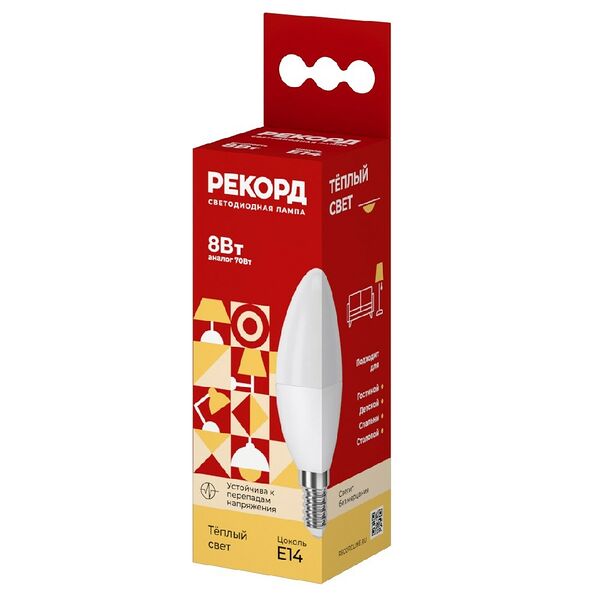 Лампа светодиодная Рекорд, 8 Вт, Е14, 3000К, свеча
