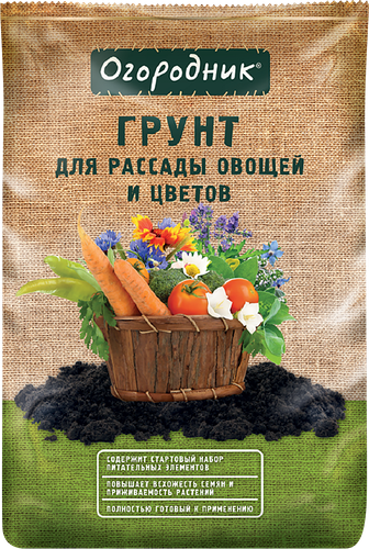 Грунт для рассады и овощей Огородник 9 л