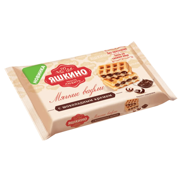 Вафли мягкие Яшкино с шоколадным кремом