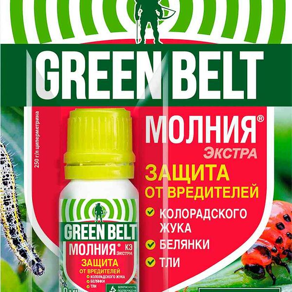 Защитное средство Молния экстра Грин Бэлт против жука, тли, белянки