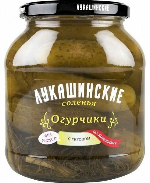 Огурчики по-домашнему Лукашинские соленья с укропом