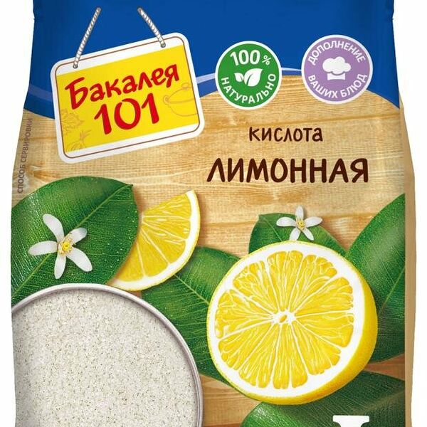 Лимонная кислота Бакалея 101