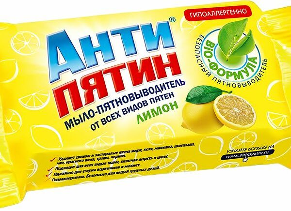 Мыло-пятновыводитель Антипятин лимон