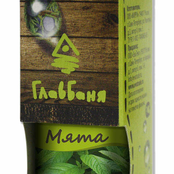 Масло Эфирное Главбаня Мята,косметическое,17мл Арт. Б721 (россия)