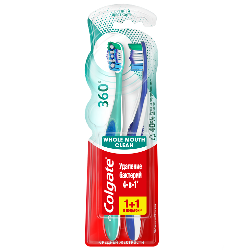 Зубная щетка Colgate 360 1+1