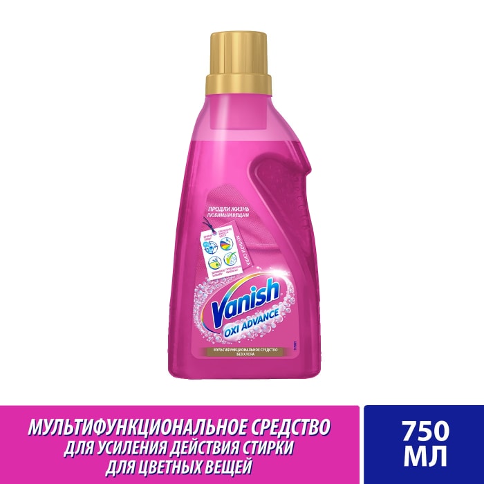 

Пятновыводитель Vanish Oxi Advance Мультисила для цветных тканей 750 мл