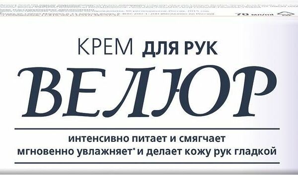 Крем для рук Сто рецептов красоты Велюр