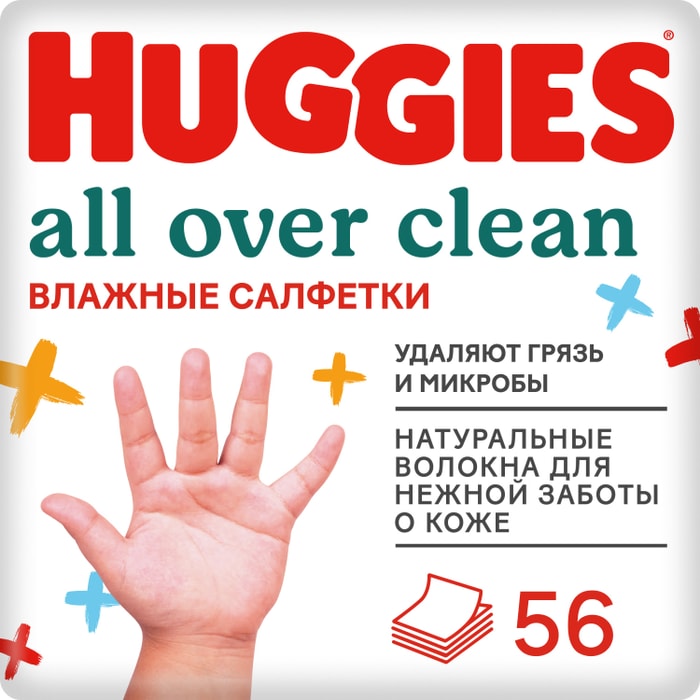 

Влажные салфетки Huggies All over clean детские 56 шт
