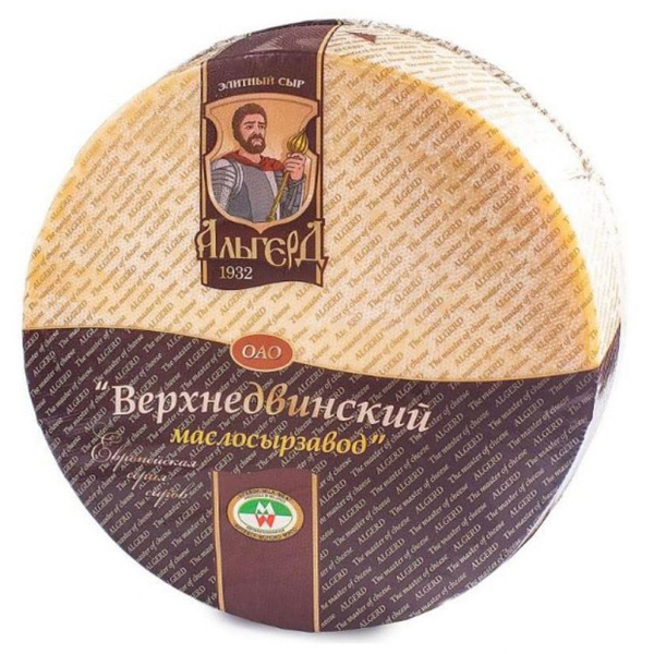 Сыр твердый пармезан классический Альгерд вес