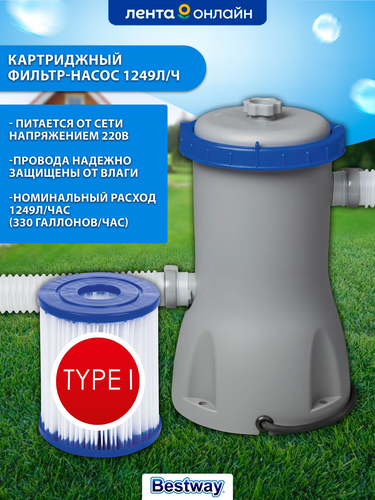 

Бассейн каркасный Bestway Steel Pro 10250 л 366х122 см с фильтр-насосом и лестницей