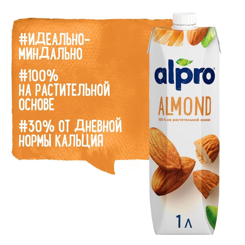 

Напиток Alpro миндальный 1.1% 1 л