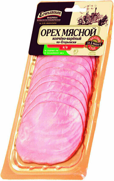 Мясной орех копчёно-варёный Егорьевская КГФ нарезка, 115г
