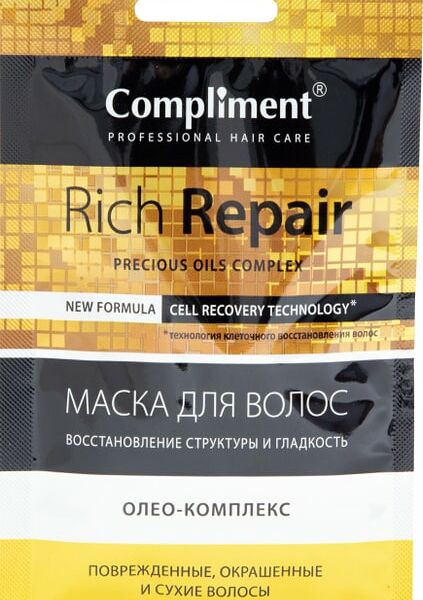 Маска для волос Compliment Rich Repair Восстановление структуры и гладкость 25мл