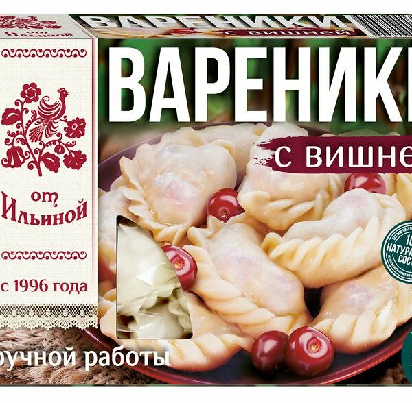 Вареники от Ильиной с вишней