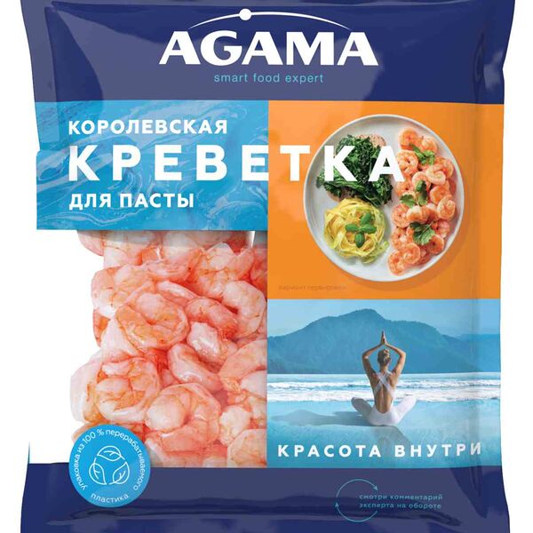 Креветки королевские варёно-мороженые Agama очищенные 300г