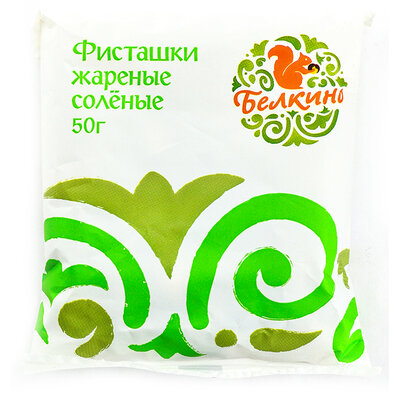 Фисташки Белкино жареные соленые в скорлупе 50 г