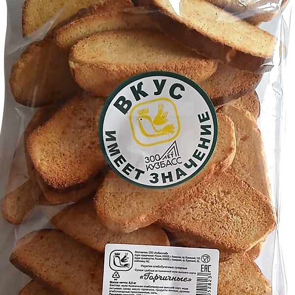 Сухари Кузбассхлеб Горчичные