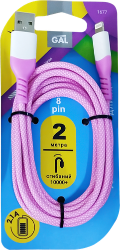 

Кабель GAL 1677 USB A - 8 pin, 2.1A, нейлон, 2м