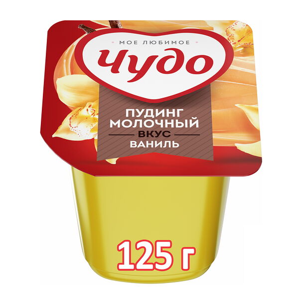 Пудинг Чудо Ваниль 3% 125г