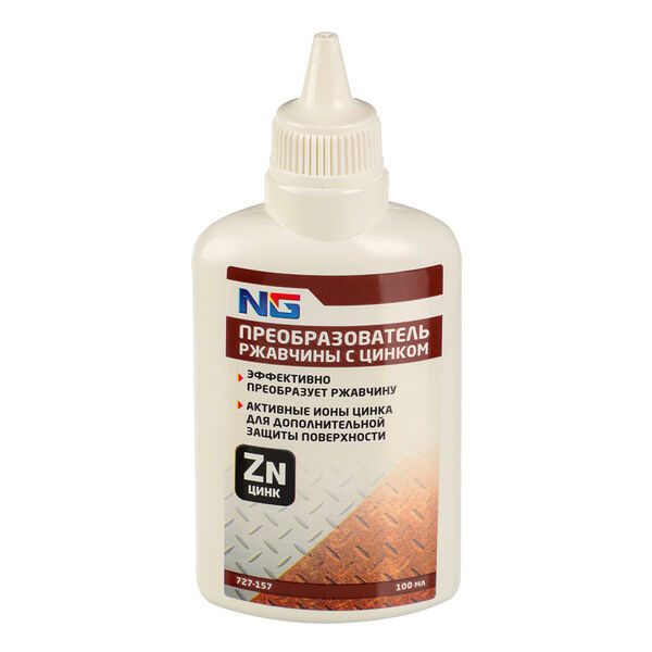 Ng преобразователь ржавчины с цинком 100 мл