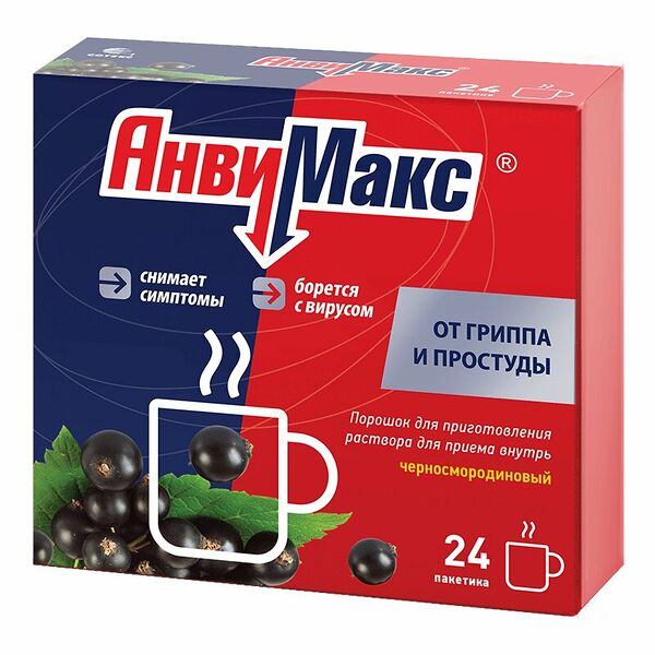 АнвиМакс порошок для приготовления раствора со вкусом чёрной смородины, 24 штуки