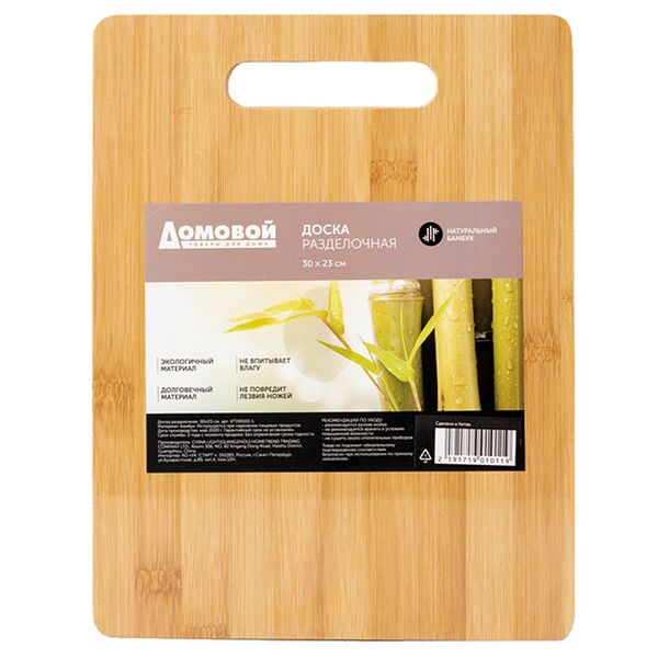 Доска разделочная, 30х23 см, бамбук