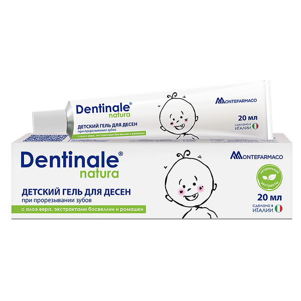 Dentinale natura гель для десен