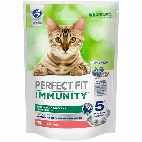 Корм Perfect Fit Immunity для кошек говядина/лён/голубика