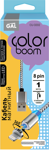 

Кабель GAL магнитный, только д/подзарядки, 1м USB A-8pin