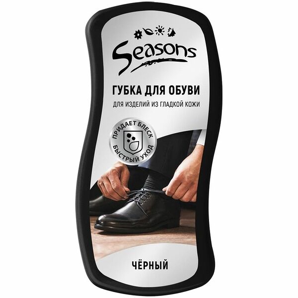 Губка для обуви Seasons черная 1шт.
