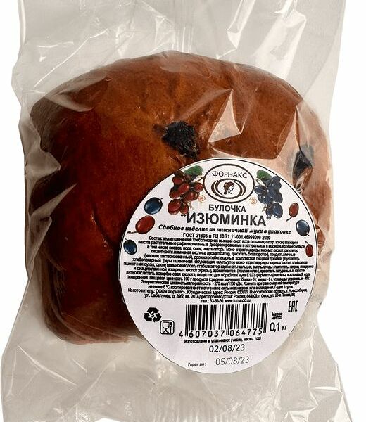 Булочка Форнакс Изюминка 100г
