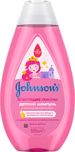 Шампунь детский Johnsons Baby