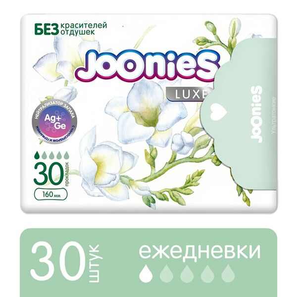 Прокладки Joonies ежедневные 30шт