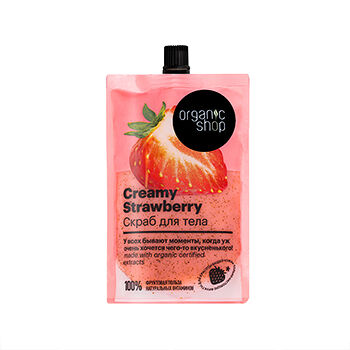 Скраб для тела Organic Shop Home made Creamy Strawberry