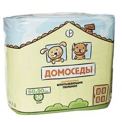 Пеленки впитывающие 60х90см 30шт