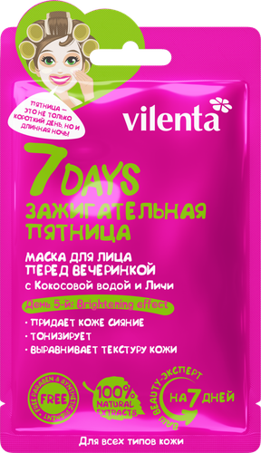 

Vilenta 7 Days Маска для лица Зажигательная пятница с кокосовой водой и личи 28 г