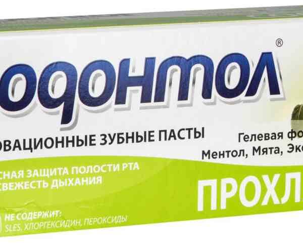 Зубная паста Пародонтол Прохлада Мохито