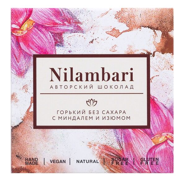 Шоколад горький Nilambari без сахара с миндалём и изюмом 92 % какао