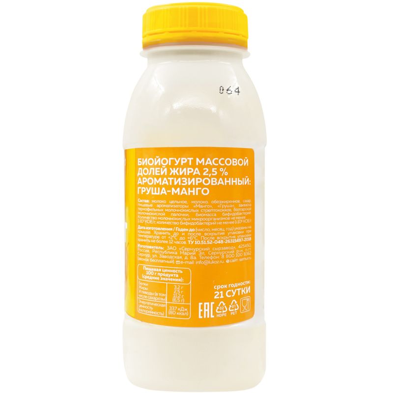 

Биойогурт Сернур груша-манго ароматизированный 2.5% 230 г