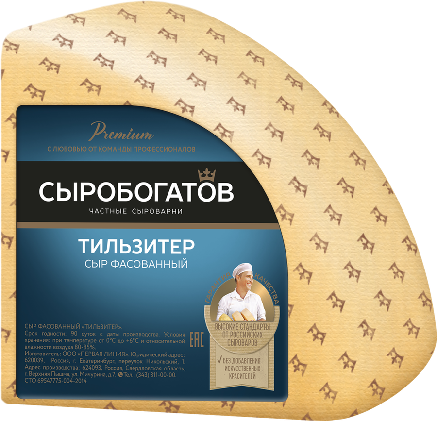 

Сыр Сыробогатов Тильзитер 45 % вес