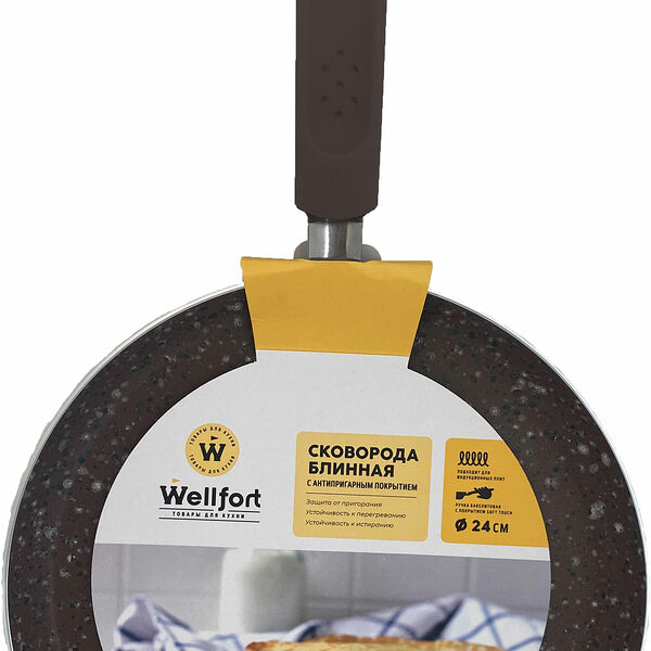 Сковорода Wellfort блинная штамп алюминиевая индукция 24 см
