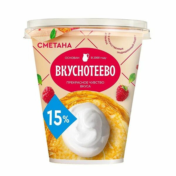 Сметана Вкуснотеево 15% стакан