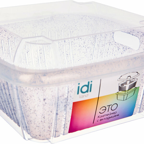 Контейнер Idiland Гранит квадратный с вкладышем и крышкой, 2.2 л