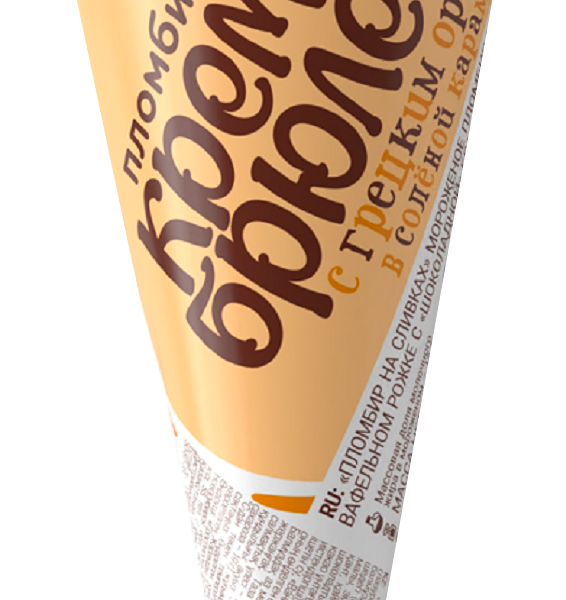 Мороженое Гроспирон пломбир с грецким орехом с солёной карамелью крем-брюле рожок 95 г