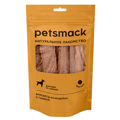Petsmack лакомства брискеты из индейки с тыквой